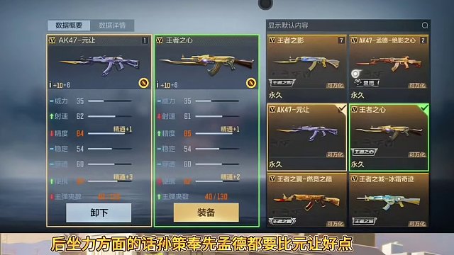 【CF手游】最强点射AK元让百宝箱来袭！不如奉先更有性价比！#返场81式阿波罗是什么梗 #CF手游龙