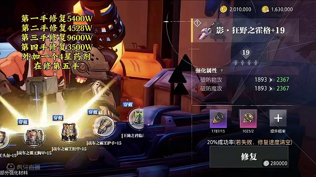 距离过年还有22天！#晶核coa #晶核 #晶核coa攻略 #晶核攻略