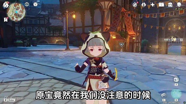 又200原石！快叫上你的小伙伴帮你拿~#原神枫丹  #原神 #原神攻略