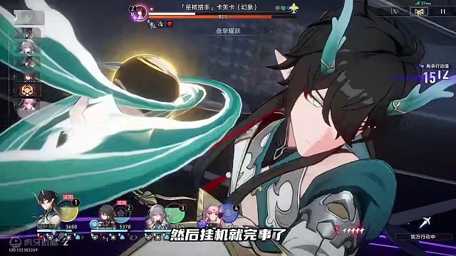 虚境味探第二天～迷离人心的虚言！挂机速通小技巧#庸与神的冠冕 #崩坏星穹铁道