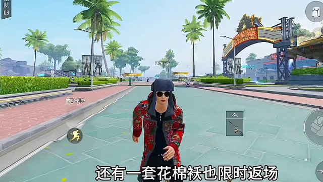 摄影小熊猫套装限时上线！喜欢就不要错过！#和平精英摄影小熊猫 #和平精英