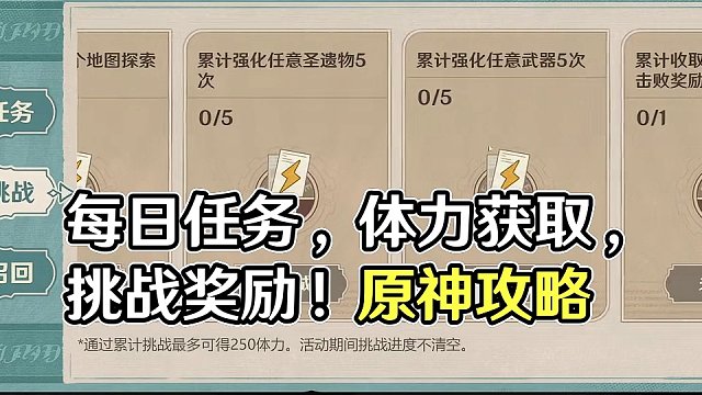 清洁！大作战 #原神 #原神攻略 #原神枫丹