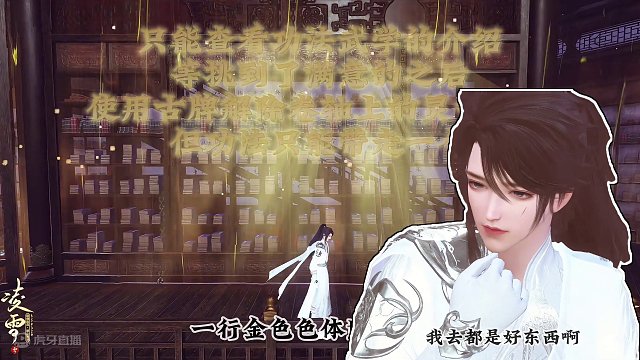 万道神尊☞第8集:修炼功法，开启百条灵根。原创动漫 #修仙 #玄幻 #灵感创作