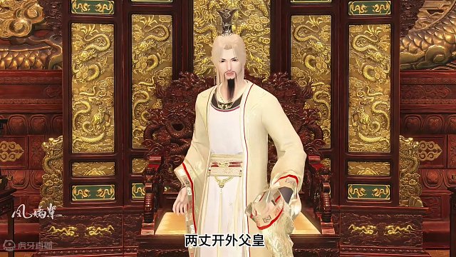 王妃大殿休夫！皇帝在线吃瓜~ #动漫 #甜宠 #霸气