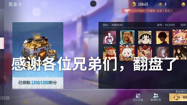 不忘初心，继续坚持