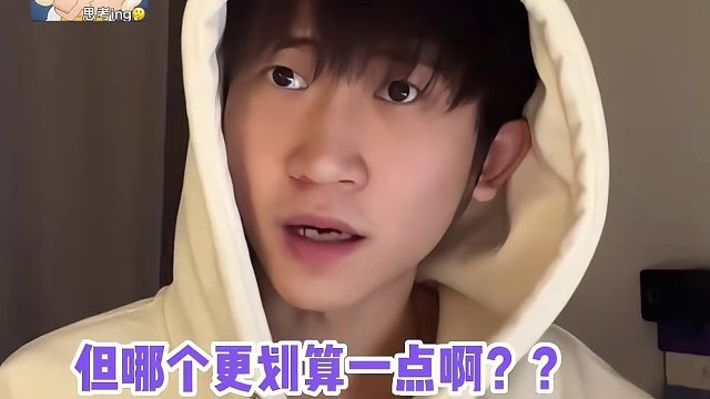 根本难不倒我 #娱乐评论大赏 #有梗老妹儿菠萝头 #省钱 #生活技巧