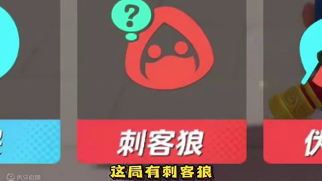 满级消防员如何套路两只狼？ #元梦之星 #元梦之星狼人杀 #游戏鉴赏家 #星星启动 #游戏内容风向标