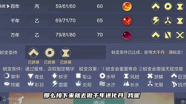 盲进化五万年派大星！这次中途不看，能来多少元素攻击呢 #妄想山海