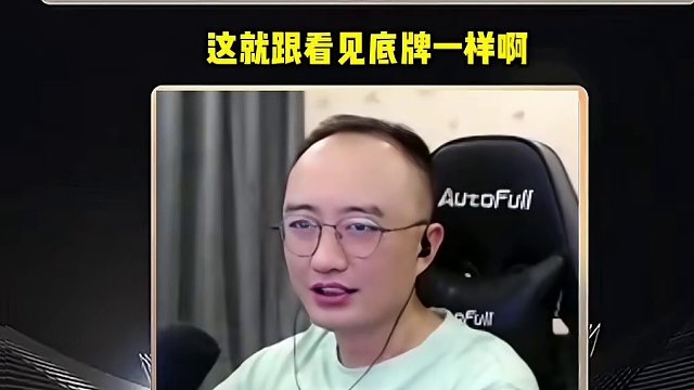 #JJ斗地主 #JJ斗地主赢大米 #jj高源 #是时候展现真正的牌技了