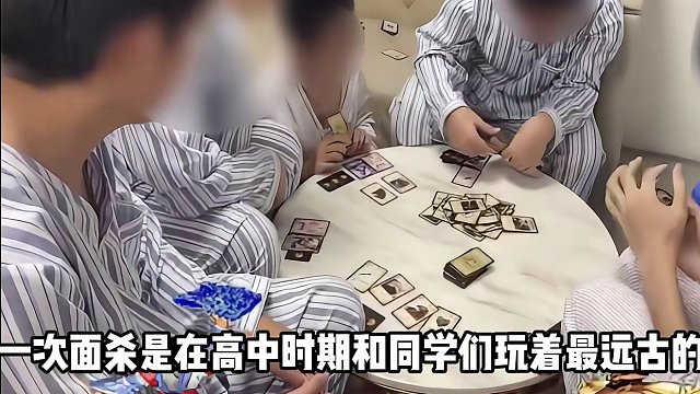 让我们一起夜袭游卡总部！#三国杀