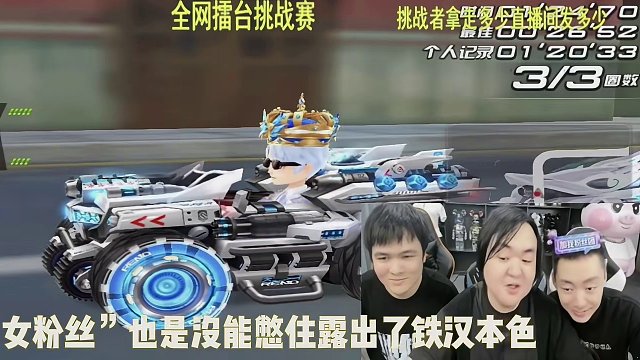 #陈伯全能王 #陈伯擂台赛水友花式整活 陈伯擂台赛昨晚先是被11级铁粉男扮女装整蛊❗️随后又是迎来时