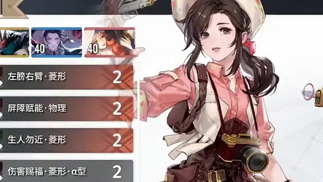 【白荆回廊】岑缨伤害看不懂，单体aoe双开花，物理大C终于来 #白荆回廊