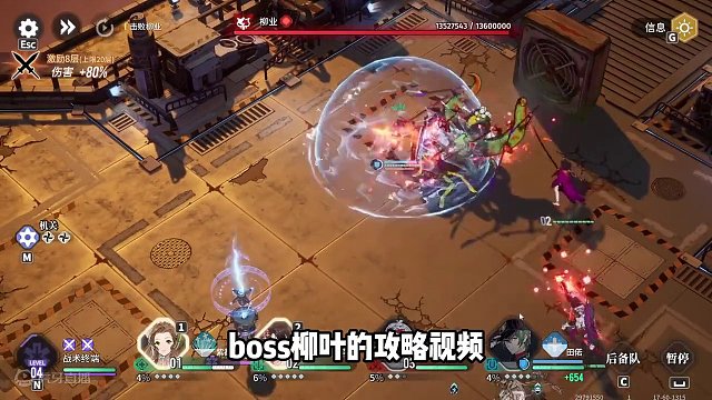 【白荆回廊】海邻街道柳叶保姆级打法攻略讲解 #白荆回廊