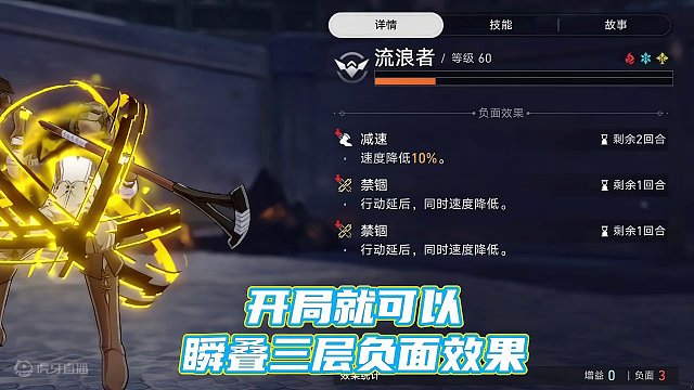 真理医生究竟该怎么养！！#庸与神的冠冕 #崩坏星穹铁道 #新角色 #真理医生 #请问还有哪里需要加强