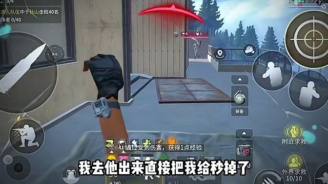 秽土转生大家觉得如何？#萤火突击#萤火突击无限出金#萤火突击国服测试定档