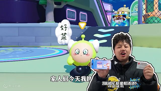 蛋仔派对：主播全体实名上网？你喜欢的主播叫什么你知道吗？ #共创蛋仔时代 #蛋仔派对 #eggy爱挤