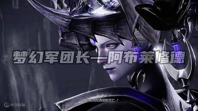 梦幻军团长p1攻略，不带脑子就能过！ #命运方舟 #寻找命运方舟最有才的你 #命运方舟梦幻军团长