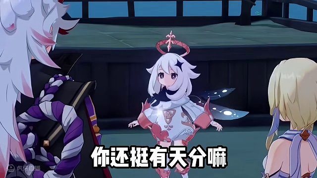 阿蒙你又在学人了吼#原神枫丹 #原神 #派蒙 #荒泷一斗 #香菱