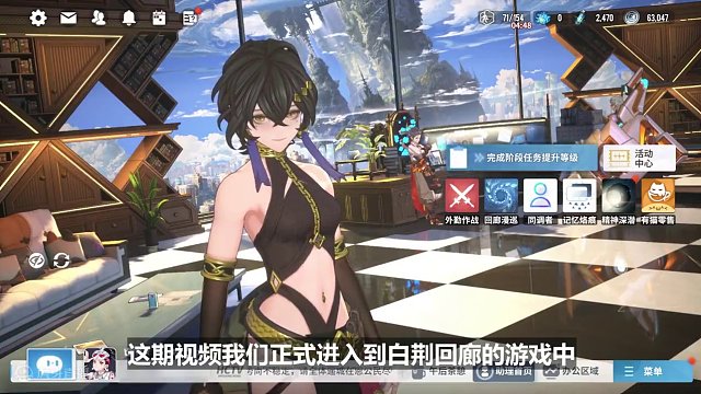 白荆回廊战斗系统深度攻略 #白荆回廊  #攻略 #烙痕 #同调者 #教程