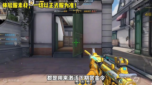 这两张赏金令激活卡，千万别搞错了！#cf手游 #cf手游龙映山海 #射击游戏 #穿越火线 #手机游戏