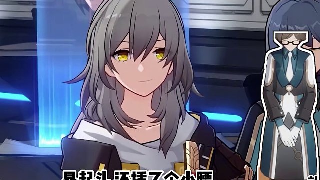 爷的不屑 #崩坏星穹铁道 #米哈游 #搞笑