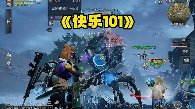 老玩家都不一定听过的音乐 #明日之后 #明日之后赚金计划 #明日之后环太平洋联动