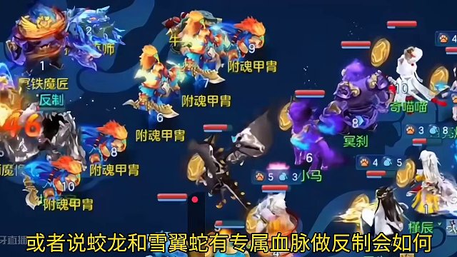 你见过这个吗 #回合制 #这游戏不花钱 #一起玩游戏 #手游