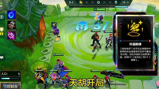 变形重组器为何不是彩色海克斯#金铲铲之战 #云顶之弈