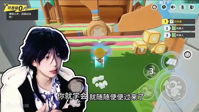 蹦蹦山谷的最强跑法！ #元梦之星  #元梦之星正式上线