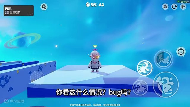 这是因蓝吗？感觉很一般。。。 #元梦之星 #元梦之星试营业