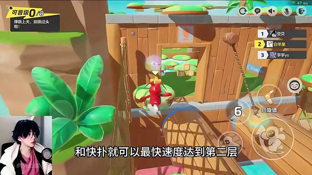 打开你的思维就可以遥遥领先！ #元梦之星  #元梦之星正式上线#元梦之星地图跑法