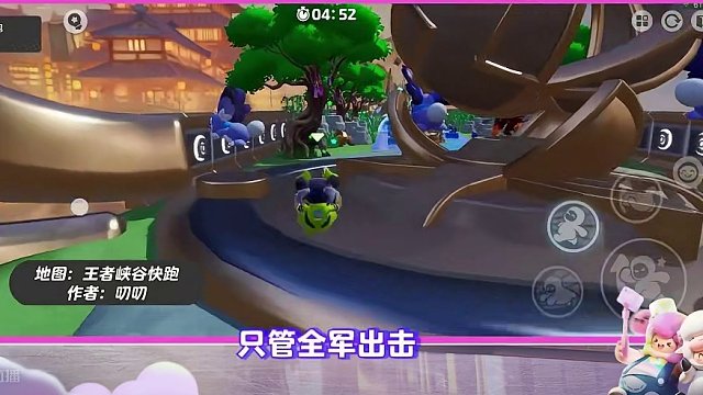 王者星创作地图挑战赛已开启！千万星合约比赛入场券和超多奖励在基地水晶等着造梦师们~现在，不如先去王者