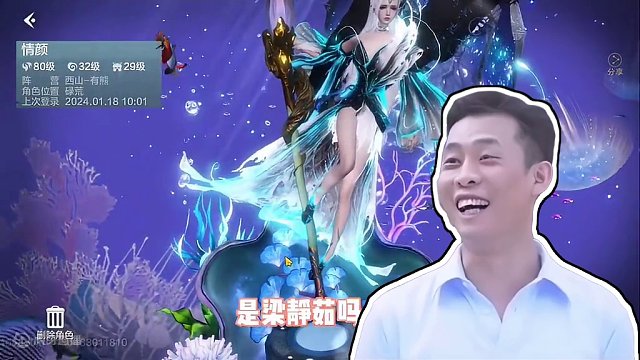 这太自信了吧，我从未见过如此自信之人啊，花两千的神兽号，号主并扬言轻松上榜前十，太自信了#妄想山海 