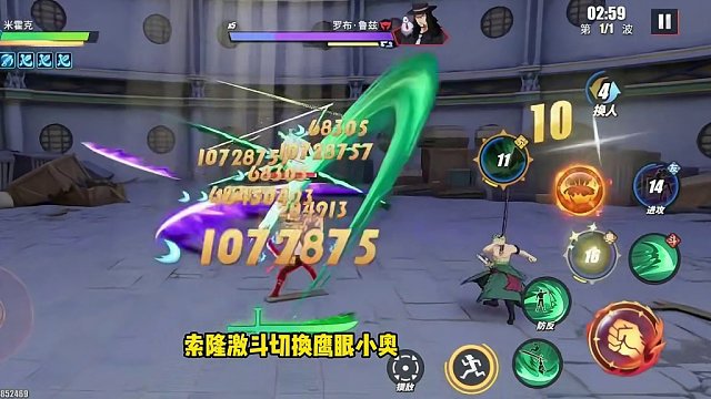 极限路奇满分打法推荐 @航海王热血航线 