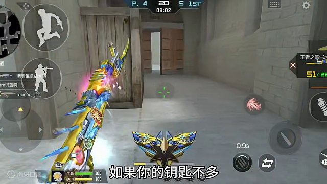 盘点全服最值得兑换的三把钥匙武器！每一把性价比都很高啊！ #CF手游 #cf手游龙映山海 