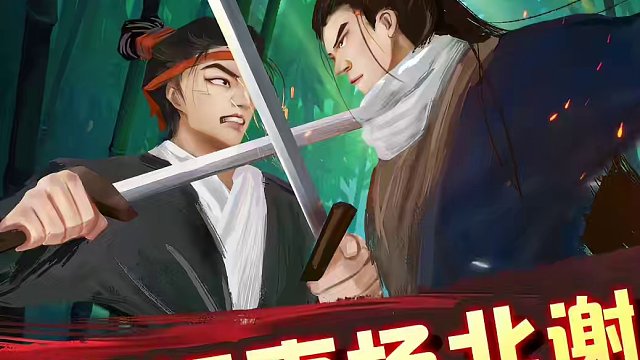 棋坛南北名手，经典对弈佳局！ #象棋 #jj象棋