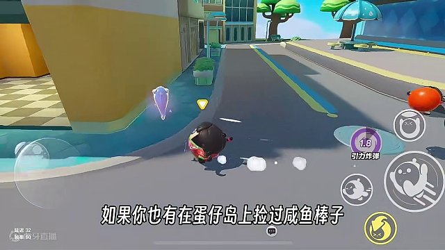 隐藏在岛屿中的“诡异道具”会把蛋仔变成怪物！ #蛋仔派对  #共创蛋仔时代  #游戏内容风向标  #