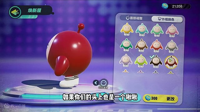 蛋仔派对：六个啾啾的蛋仔！被我发现了，游戏中真实存在 #蛋仔派对 #刘口水欧巴 #刘口水解说 #蛋仔