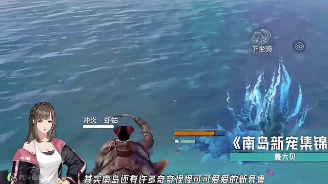 南岛热门生物鉴定（下）【大荒有看头第5期】#妄想山海 #妄想山海三周年