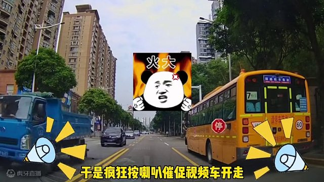 遇到校车一定要礼让！#校车 #开车 #安全