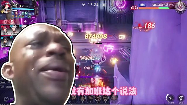 你们打游戏打到网恋 我打游戏从早骂到晚 #晶核coa #又菜又爱玩系列 #游戏日常分享 #网瘾少女的