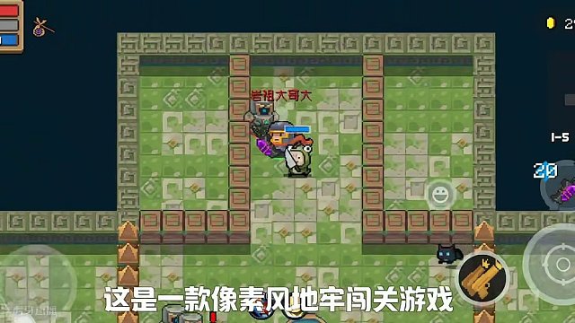 ［元气骑士］春节版本将于1.18日更新，同时上线两大角色！#元气骑士 #游戏流量风向标