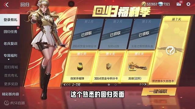 卡回归要成为过去式了#手游cf