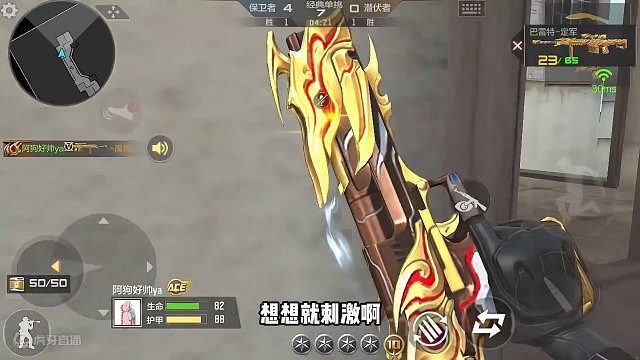 好消息，坏消息#手游cf