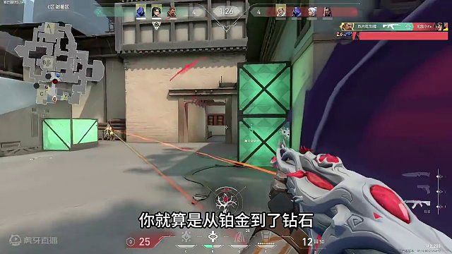 无畏契约：别当分奴，输赢不重要，挤不进去的段位别硬挤！ #无畏契约 #无畏契约铁壁