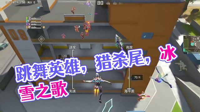 大伙都忘记我是个技术主播了，居然把我跟牛马相提并论… #全新双英雄版本冰雪之歌 #高能英雄 #高能英