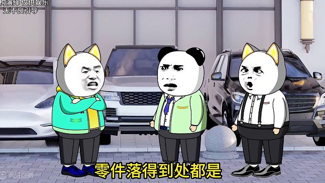 口才了得的四川人#沙雕动画 #四川方言 #万万没想到 原创动漫 #四川话