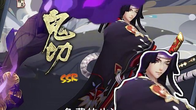 小登我啊总听到有人说痒痒鼠要下架了真的害怕，#阴阳师 #抽卡 #欧皇的气息 #游戏日常 #非酋