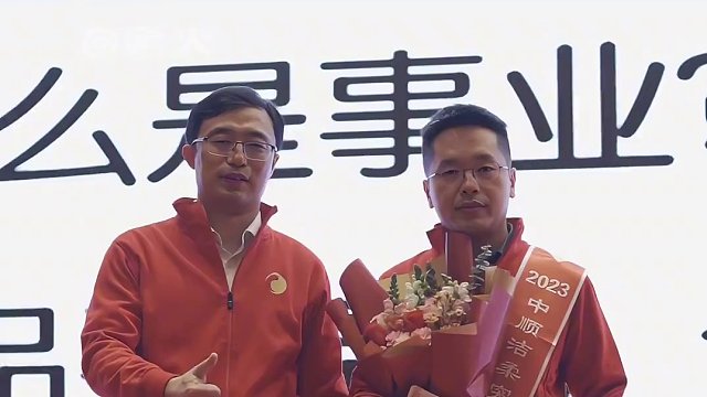 这就是所有打工人的梦中情司吧！就是说现在跳槽还来得及吗！#广东一公司给员工发上亿年终奖 #广东神仙公