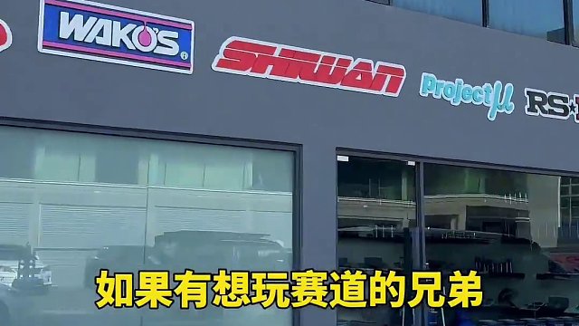 我发布了一个新视频，快来围观吧！